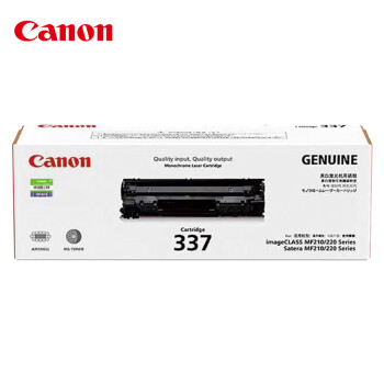 佳能（Canon) CRG337 硒鼓(適用MF249dw/MF246dn/MF243d/MF236n）